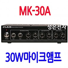 MK-30A   30W PA앰프